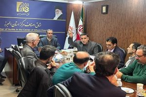 مجتمع صنفی صنعتی البرز