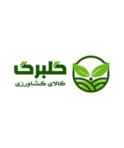 کالای کشاورزی گلبرگ