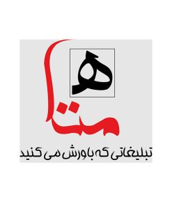 چاپ همتا