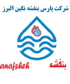 آب مقطر بنفشه