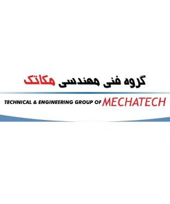 گروه مهندسي مكاتک